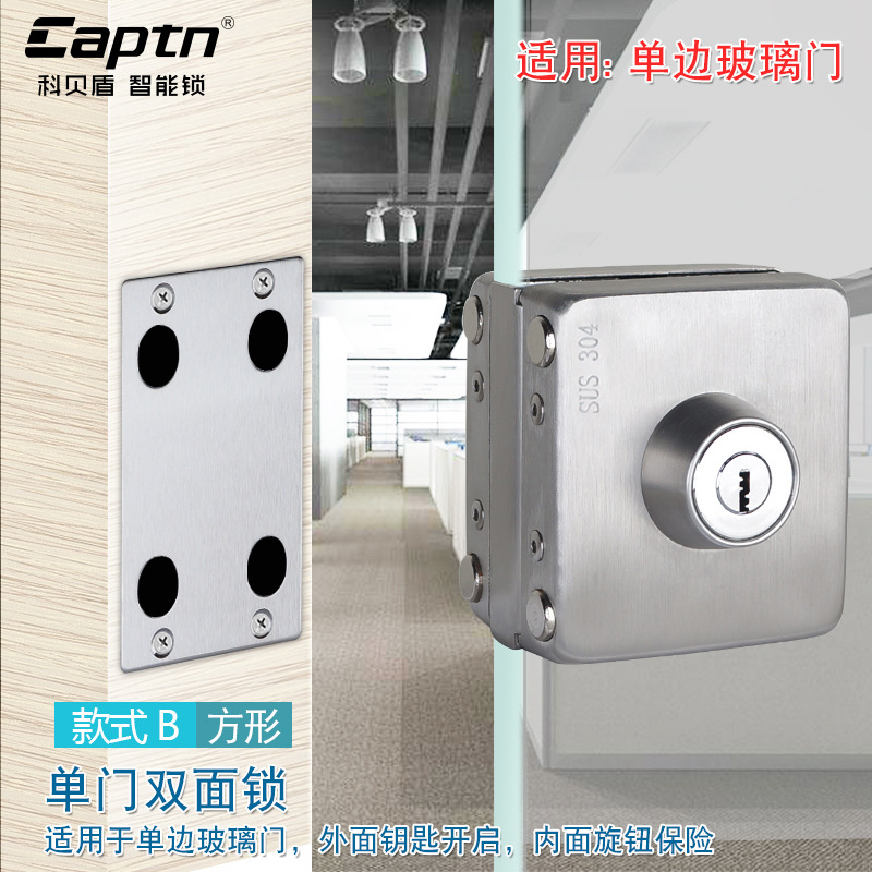 玻璃门方锁130B.jpg