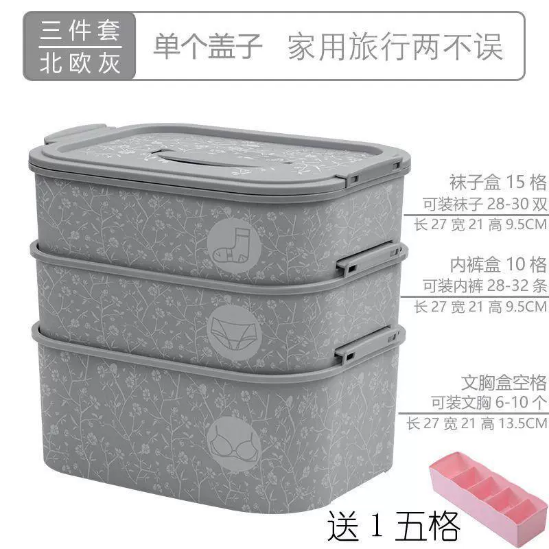 Big plastic underwear, table storage box, cosmetic bra, socks