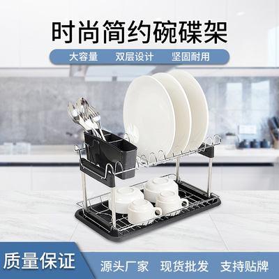 厂家直销不锈钢两层家用厨房碗碟架可拆装收纳置物沥水金属碗碟架|ru