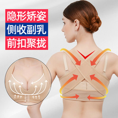 Factory Wholesale X-Style Underwire Bra with Asymmetrical Cup for Breast Lifting, High Elasticity Breathable Backless Invisible Hump Correcting Dress