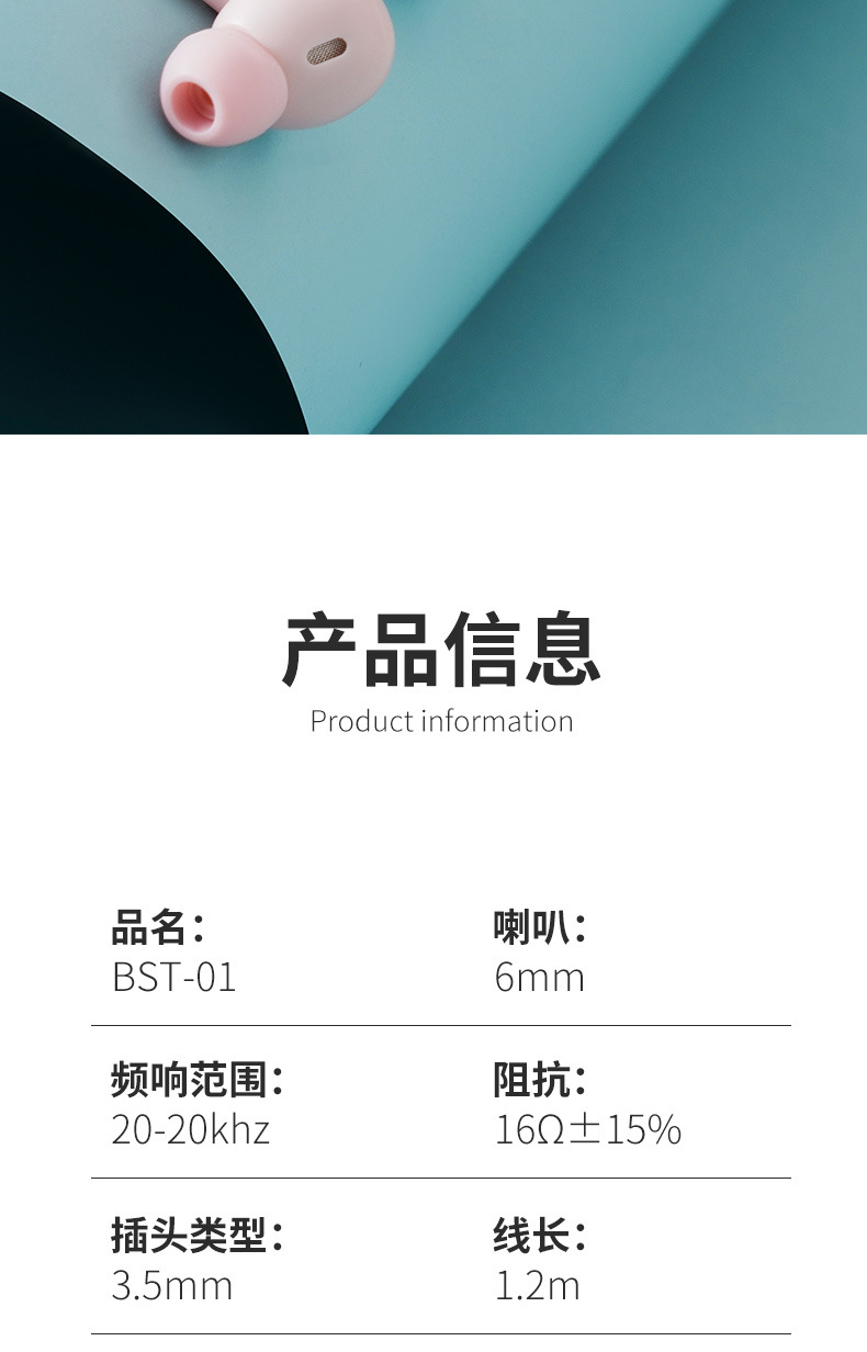 通用跨境 安卓苹果三代华为Type-c入耳式运动有线耳机厂家直销详情13