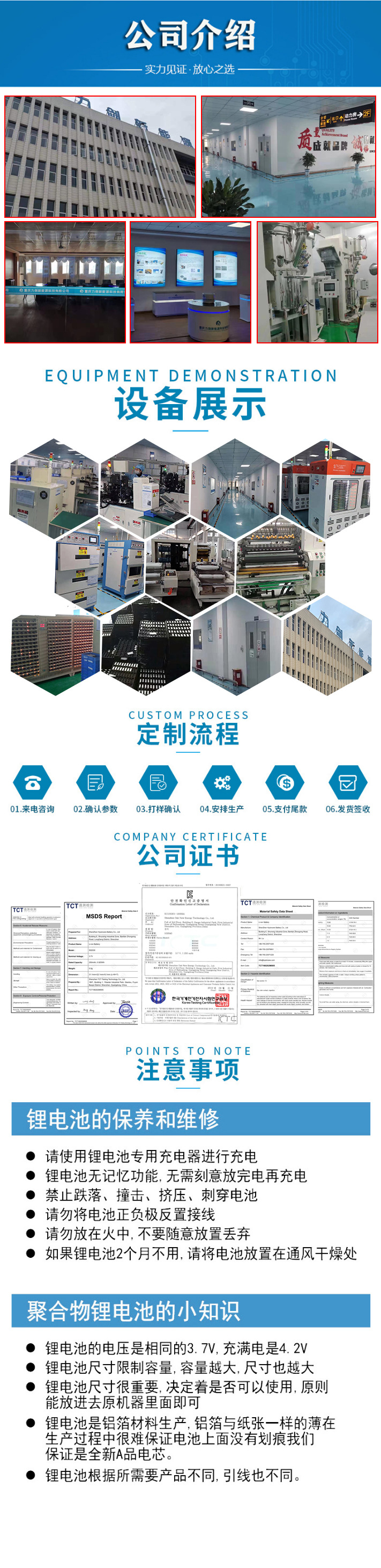详情9