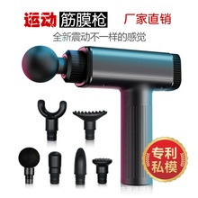筋膜枪源头工厂肌肉按摩枪电商直供LED显示屏高品质运动放松器材