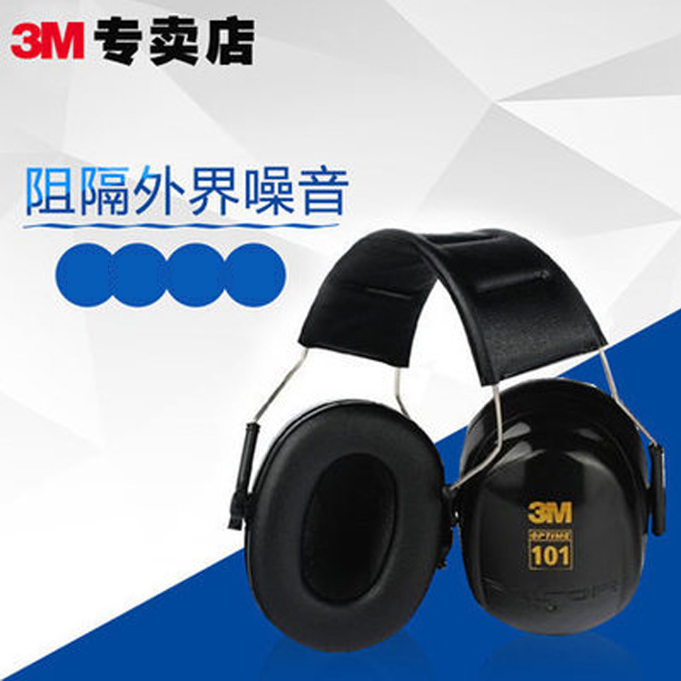 3Mh7A Soundproof Earmuffs for Sleeping, Professional Noise-Canceling Headphones for Learning Drumming, Shooting, Noise Reduction, Ear Protection, and Mute 3Mh7A Soundproof Earmuffs for Sleeping, Professional Noise-Canceling Headphones for Learning Drumming, Shooting, Noise Reduction, Ear Protection, and Mute