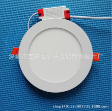 LED超薄圆形面板灯3w-24w 开孔75-280mm天花板嵌入式成品整灯