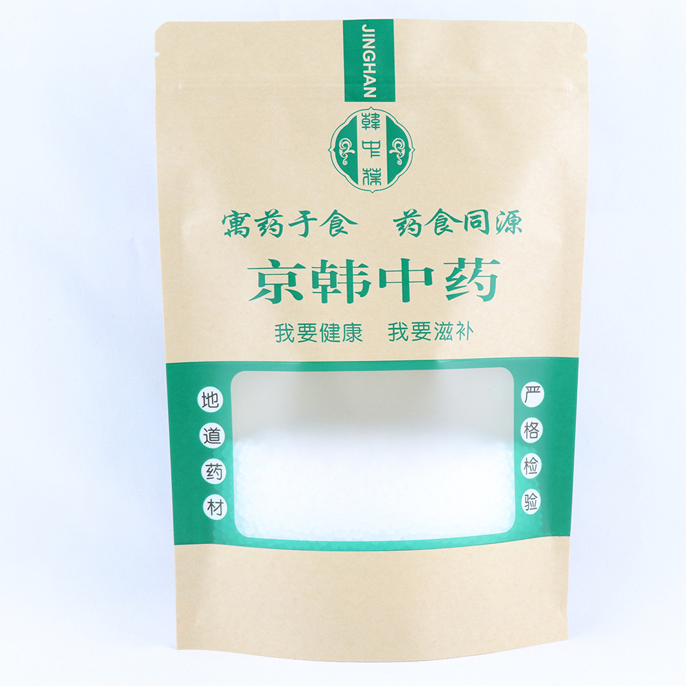 牛皮纸开窗袋自封自立袋牛皮纸食品包装袋三边封袋拉链骨链袋定制