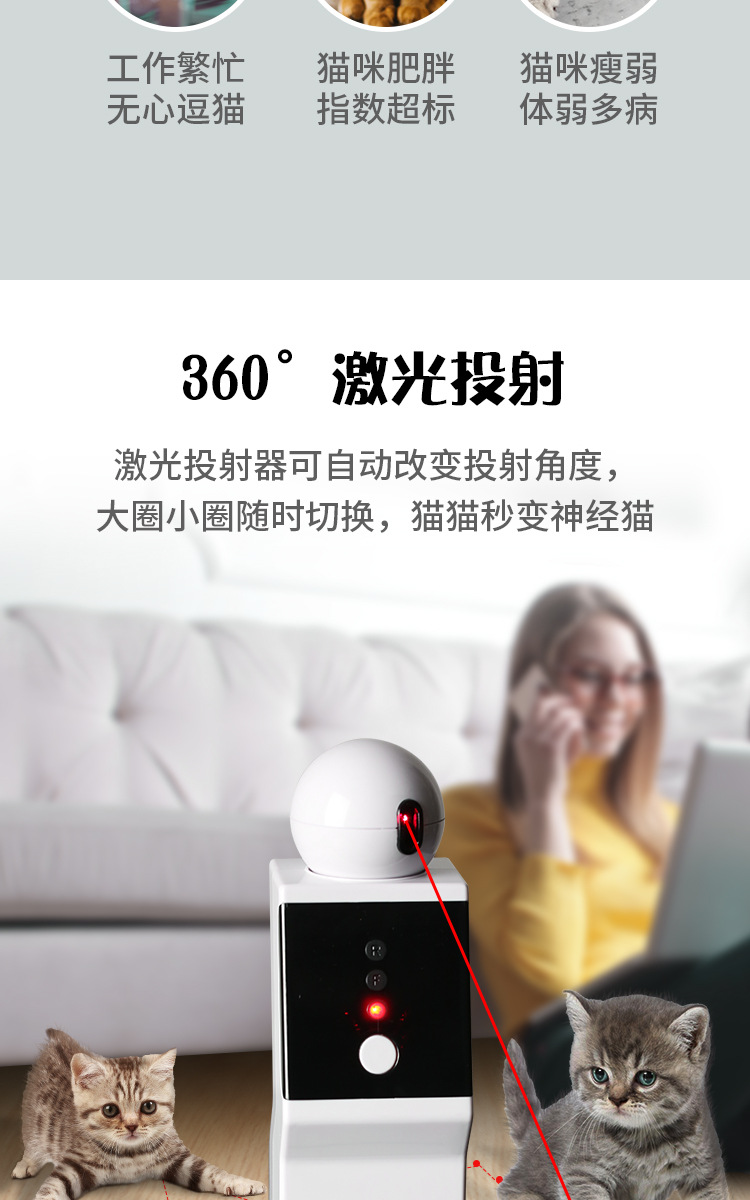 机器人镭射-详情_03.jpg