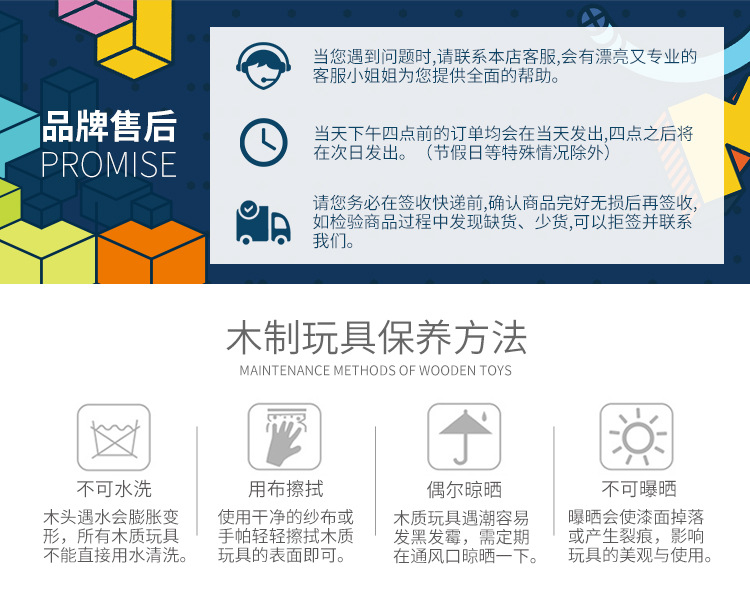 早教儿童益智小号彩虹实木积木隧道玩具互动套装木制美丽心情系列