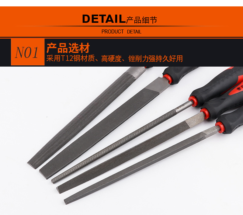 帝创8寸金属锉刀双色柄三角锉半圆圆形锉雕刻打磨木工平板方形锉-阿里巴巴