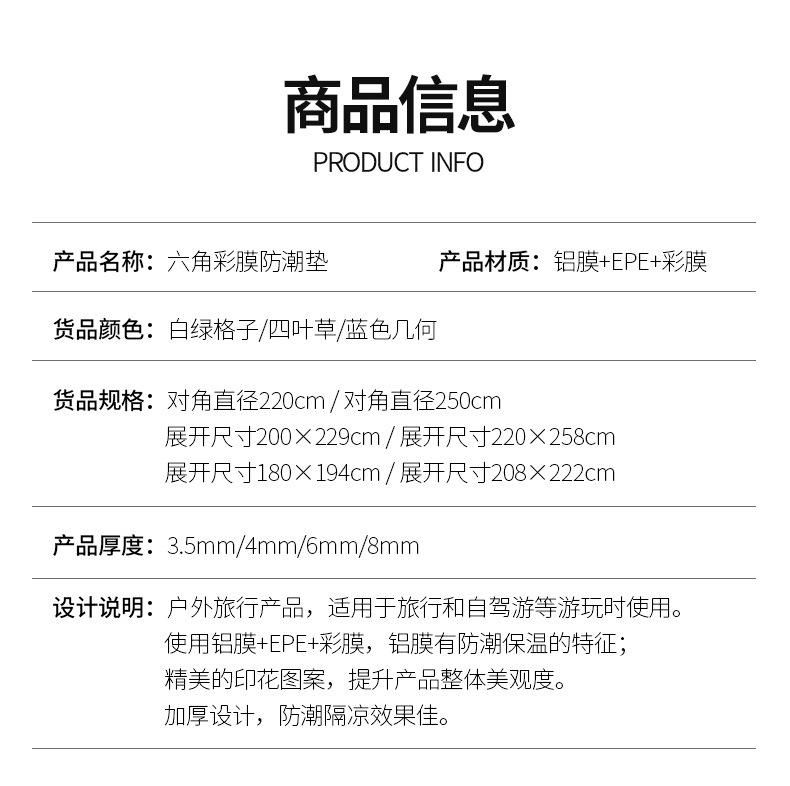 六角垫子详情图_08.jpg
