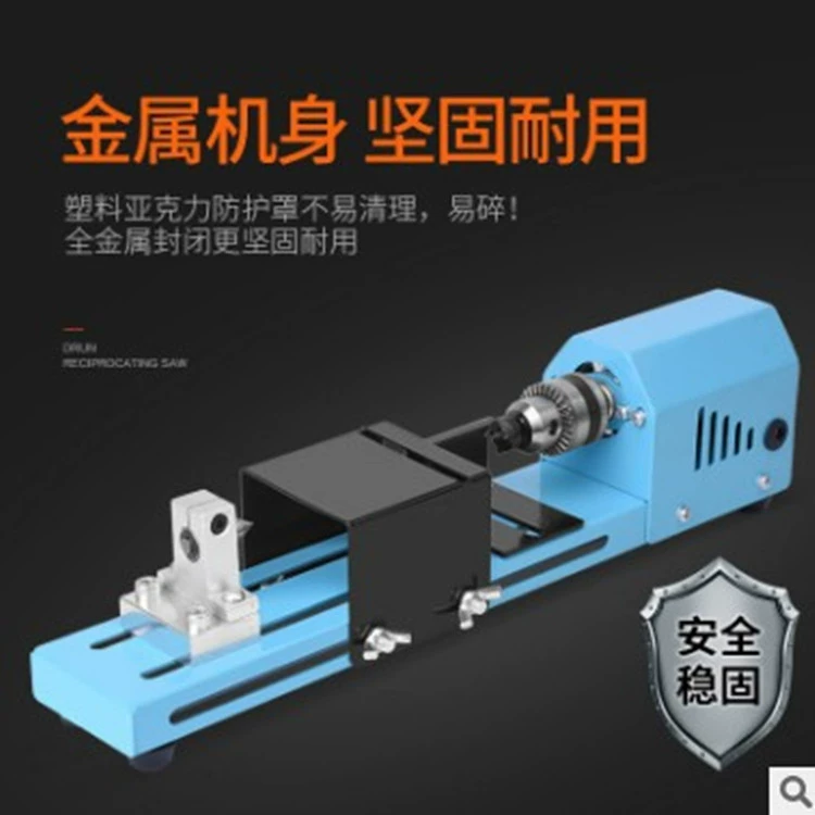 Миниатюрные бусины маленький токарный станок шлифовальная полировка резка автомобильные бусины Круглые бусины Будда бусины машина Мини DIY деревообрабатывающий токарный станок