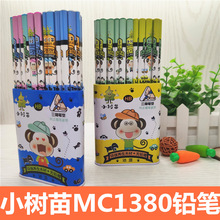 現貨供應小樹苗MC1380三角筆形鉛筆兒童桶裝鉛筆鉛筆學習用品文具