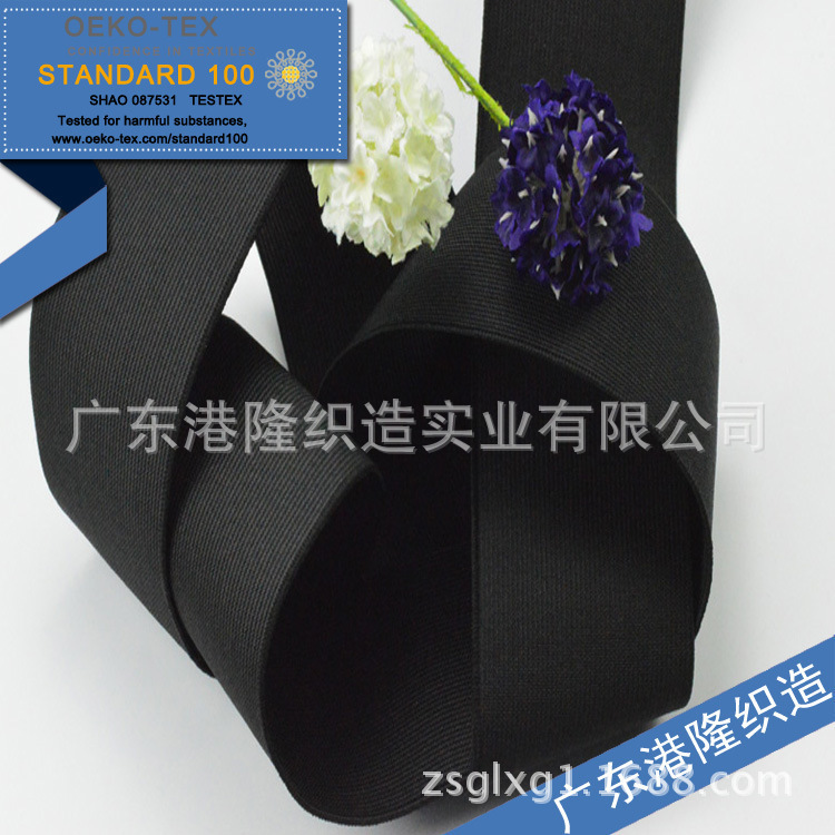 63MM 6.3CM 2寸4分黑色丝光无梭橡筋松紧带