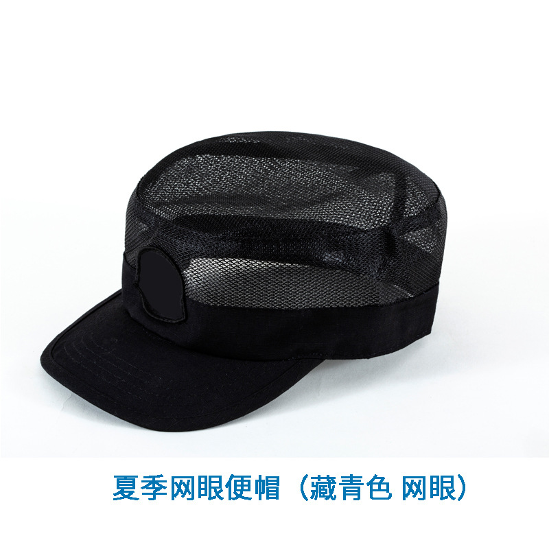 夏季网特警眼作训帽（藏青色 网眼）