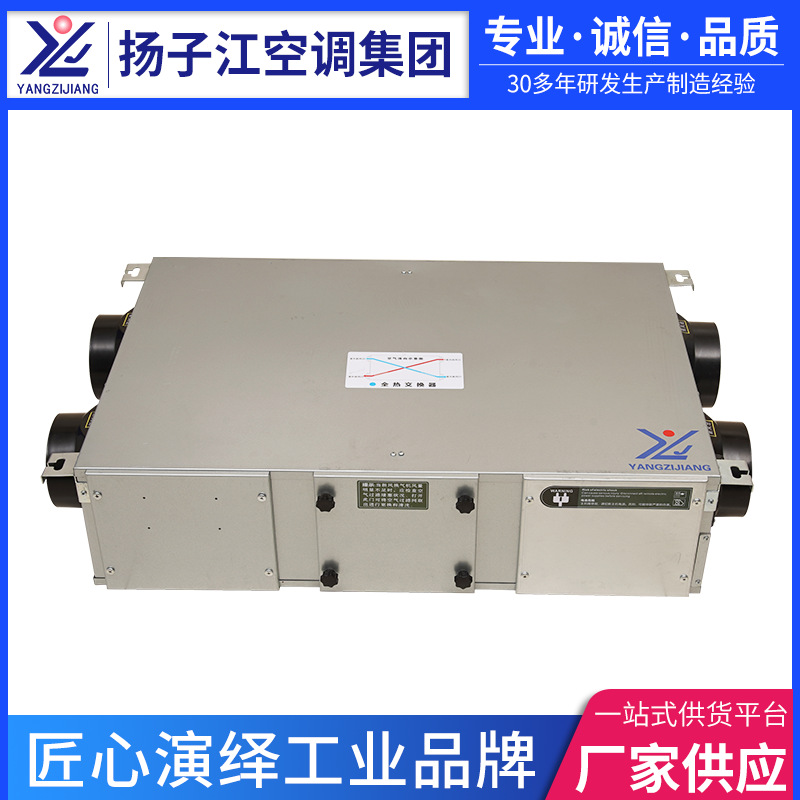 厂家直销吊顶式新风换气机家用商用新风机通风系统全热交换器