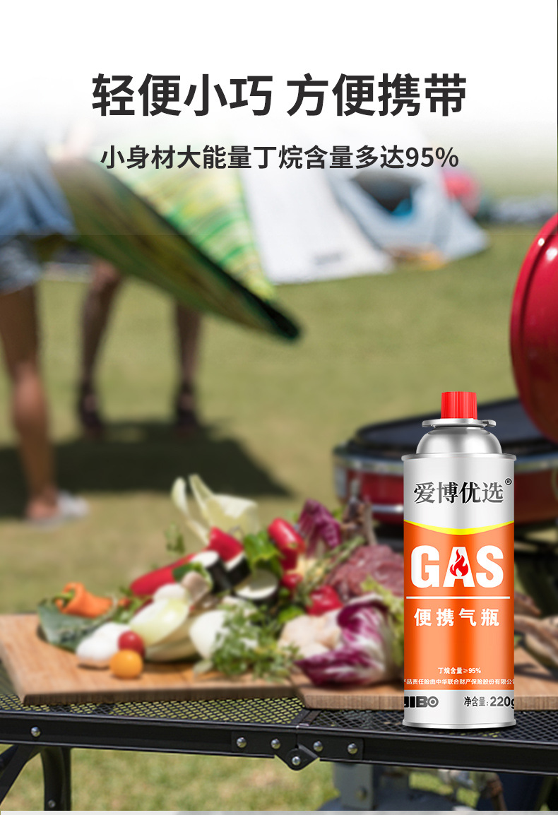 爱博便携气瓶_09