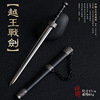 Xianjian Qi Xia Ching 3 Town Demon Sword Flying Powers Baili Plason Susp for Silent Sword Alloy Bar Sheath Weapon Model