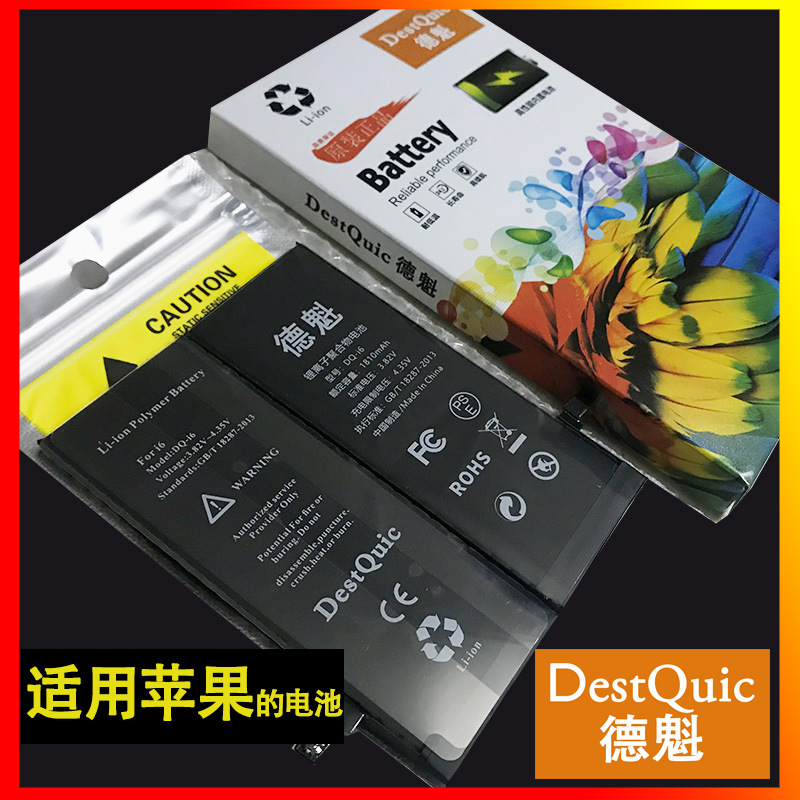 apply Apple 6 Battery iphone6s 6p 6sp standard mobile phone Built-in battery wholesale OEM Original
