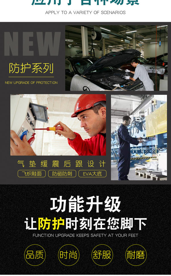 Giày bảo hộ lao động chống va đập chống xuyên thủng, đế đệm khí thoáng khí, cổ thấp — Giày đơn nhẹ màu đen T678; cỡ 36 Châu Âu, Giày đơn nhẹ màu đen T678; size 37 Châu Âu, Giày đơn nhẹ màu đen T678; size 44 Châu Âu, Giày đơn nhẹ màu đen T678; size Châu Âu 38 chi tiết 21