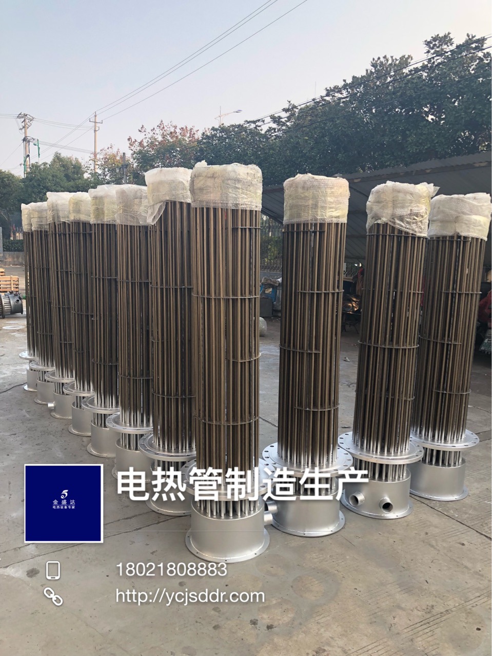 法兰式电加热器