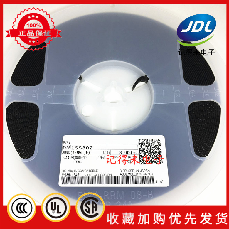 1SS302 原装进口 丝印C3 SOT323贴片 超高速开关二极管