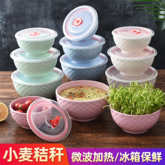 小麦わら碗家庭用鮮度保持碗収納碗弁当箱食器茶碗冷蔵庫保存日本式弁当碗卸売り