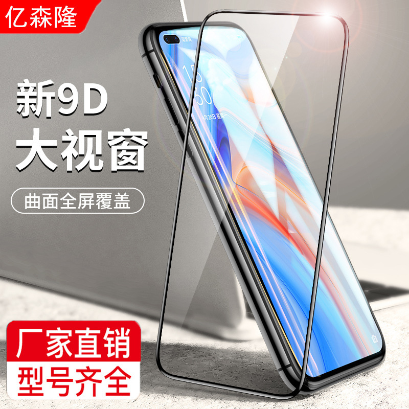Applicable opporeno4 Tempered Film 4se Full Screen 5 HD reno3 Anti Blue Light Protective Film ACE2 Mobile Phone Film