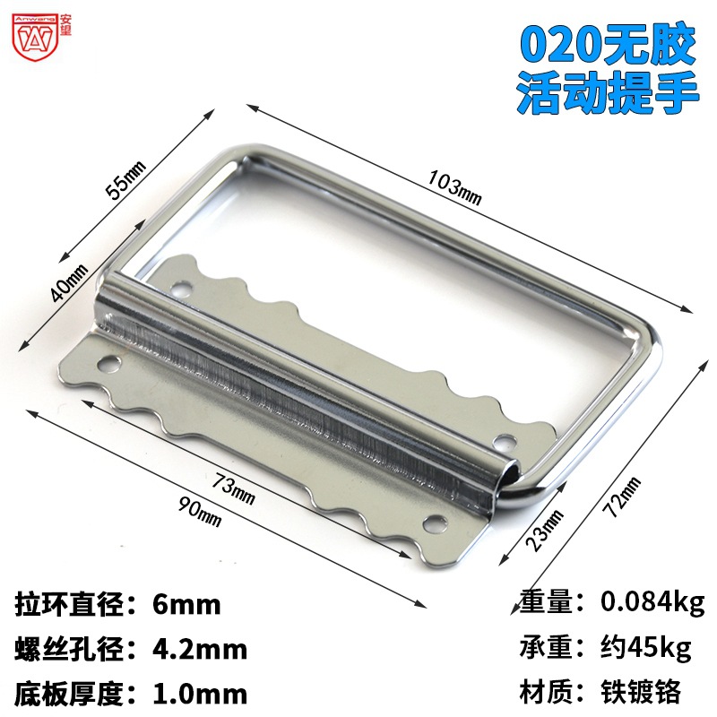 AW020 caja de madera 180 grados mango de bolsa mango de anillo de hierro mango de hierro mango industrial