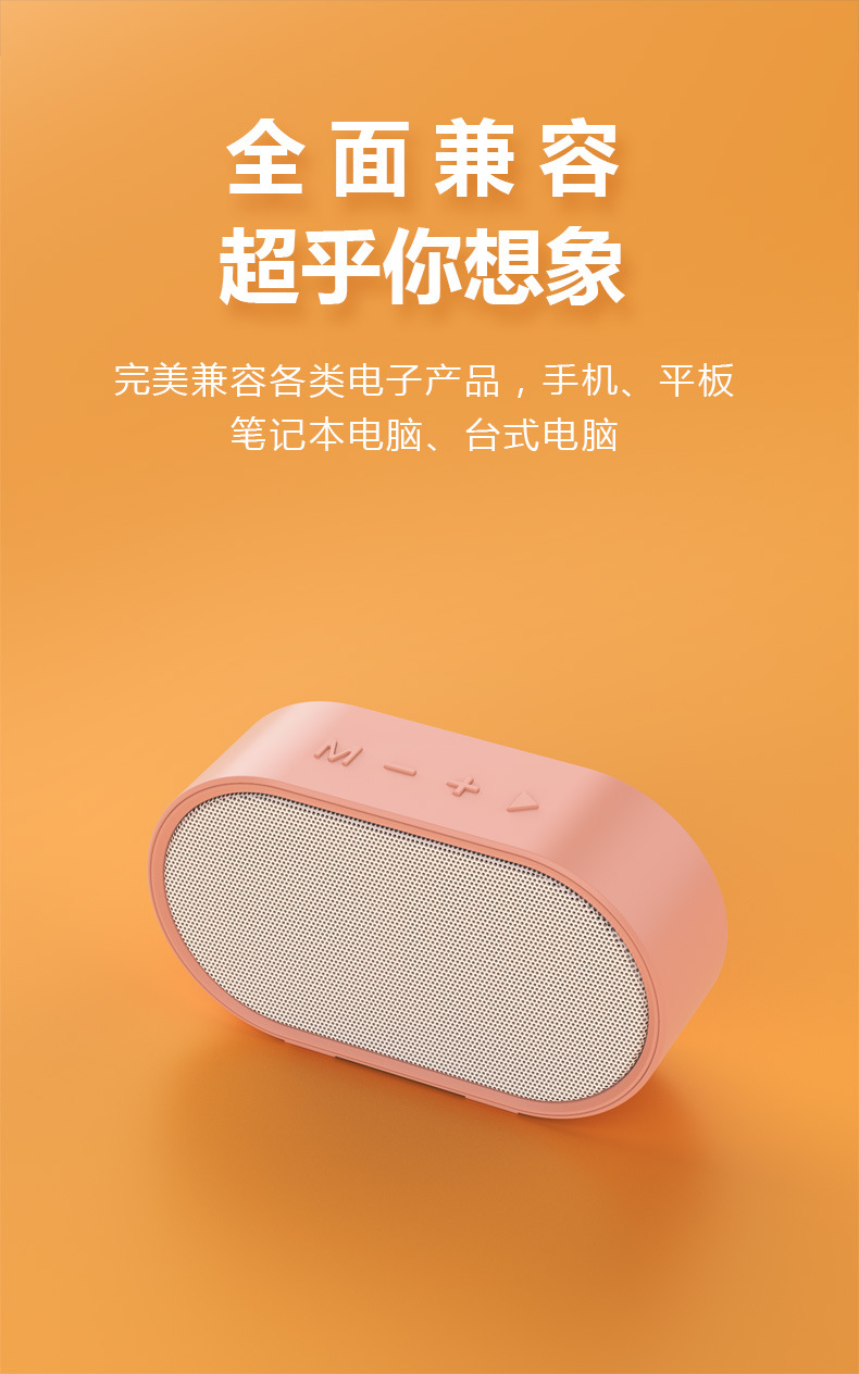 蓝牙音箱_06.jpg