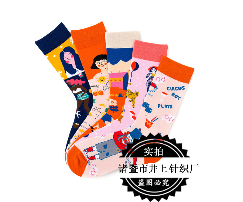 11724559883_1164345704