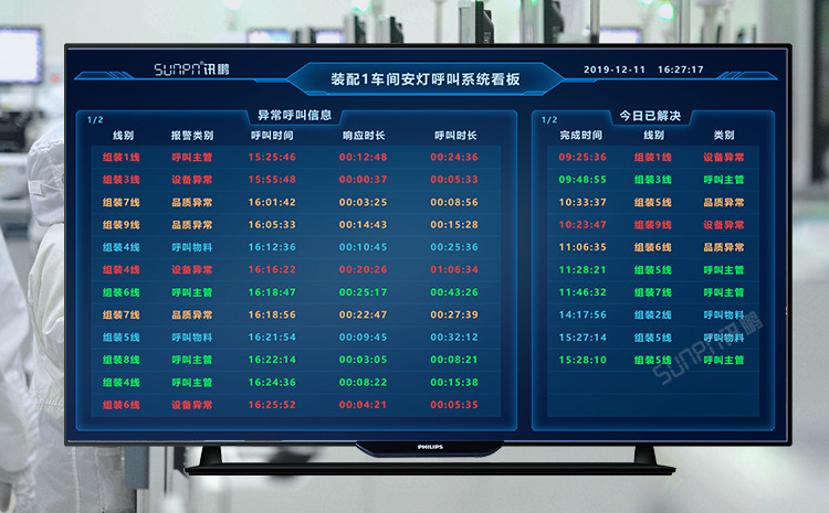 A1-卖点_02.png