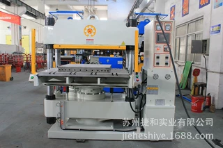 薄膜热压成型机 薄膜热压成型机 热压纤维板刹车片成型液压机可定
