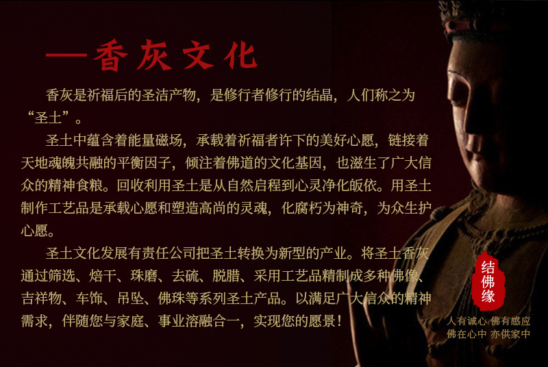 珐琅吊坠-详情_02