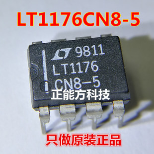 LT1176CN8-5ֻ���M��ȫ��ԭ�b���bDIP-8LTԭ�bԭ��