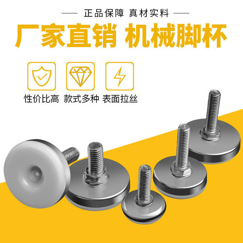 Nylon white bottom cabinet foot pads, table and chair foot pads, adjustable foot screw foot pads, furniture foot pads, shelf foot pads