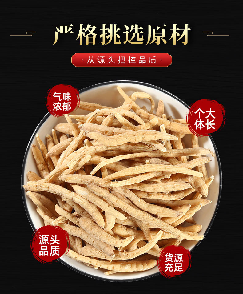 Tai Zi Shen (Pseudostellaria heterophylla) — Dried Food Herb for Soup & Tea, 500g key features
