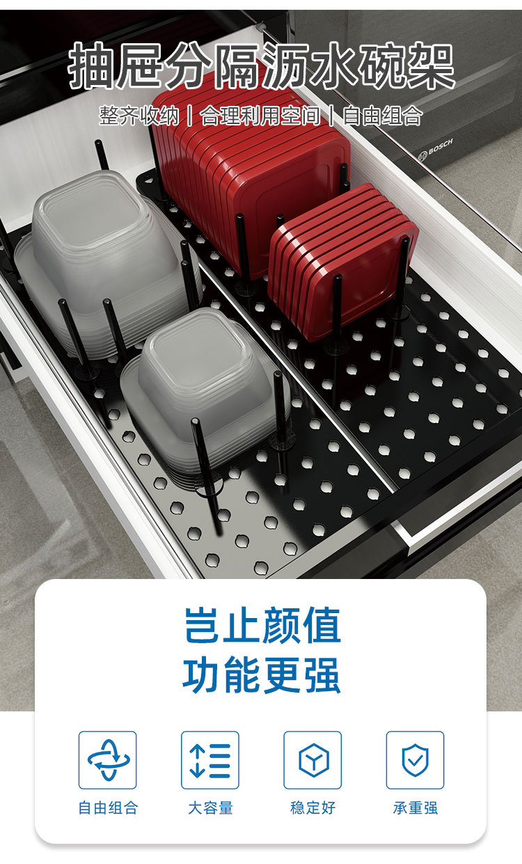 分隔沥水碗架_01.jpg