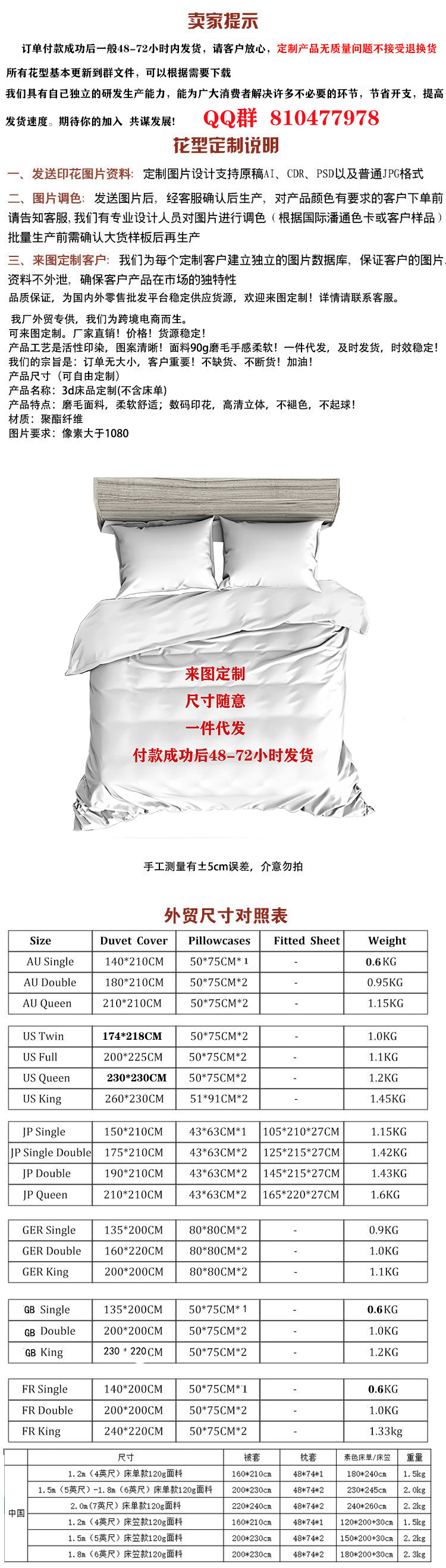 14682410646_1338269167