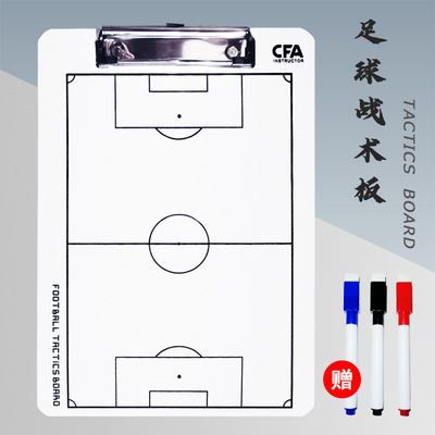 Football tactics board Coach multi-function portable tactics explain match Command Football board