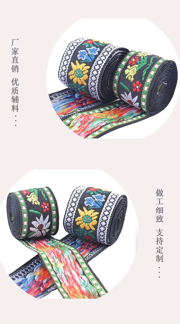 肩带