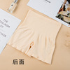 Japanese waist belt, trousers, safe brace full-body, underwear, English, high waist