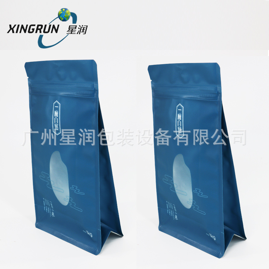 专业生产大米包装袋定 做三边封手提塑料袋 真空防潮米袋印刷logo