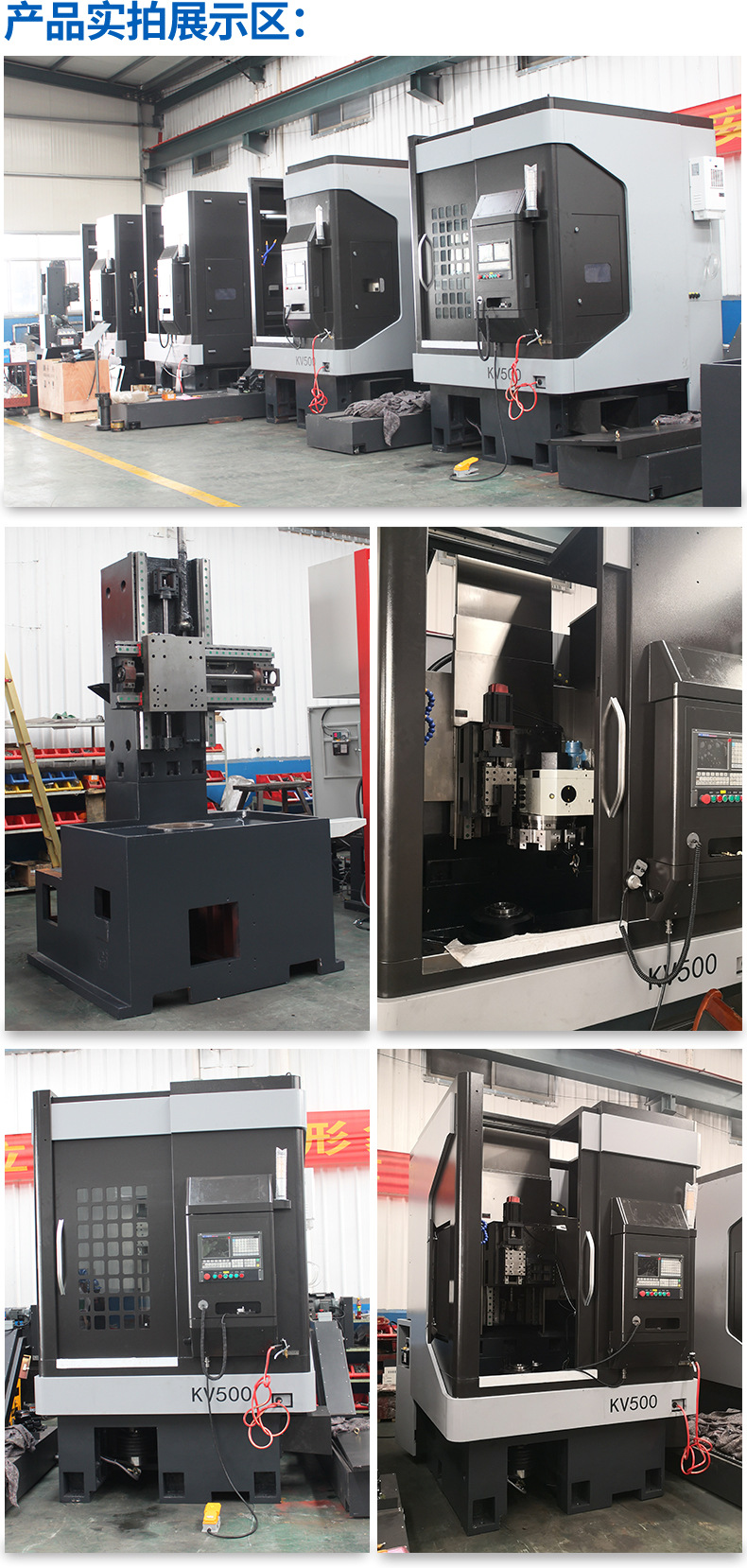 kv-500單立柱_02.jpg