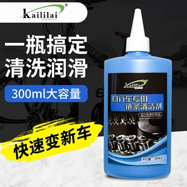 清洗/养护剂;修车工具;多用途清洁剂