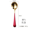 Spoon stainless steel, children's tableware home use, internet celebrity