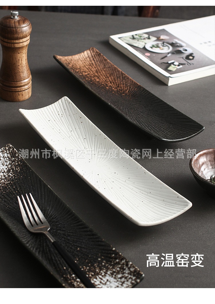 8-长方形寿司盘_05.jpg