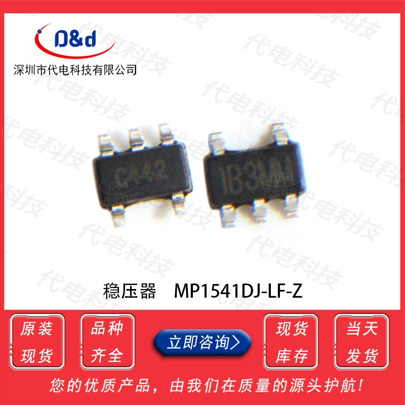 Регулятор напряжения MP1541DJ-LF-Z MP1541DJ-LF mp1541dj шелкография B3* SOT23-5