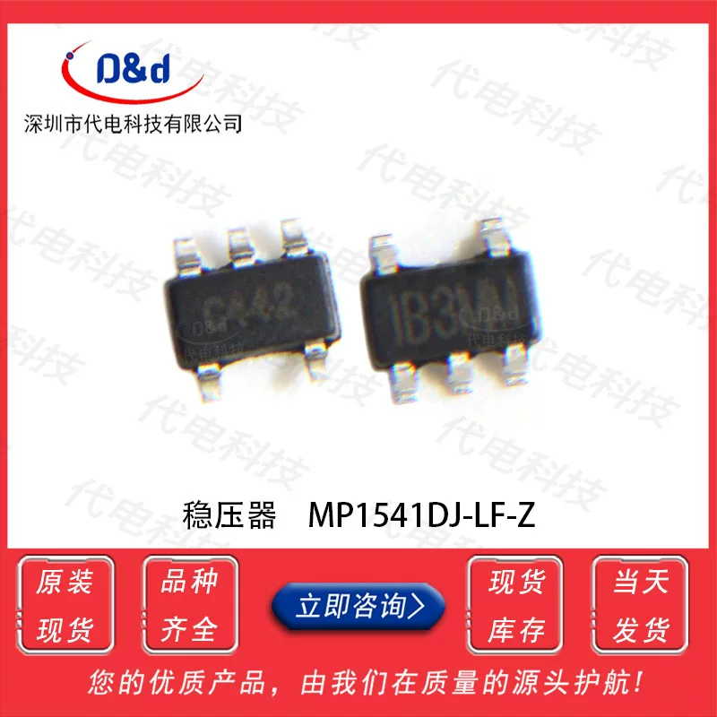Регулятор напряжения MP1541DJ-LF-Z MP1541DJ-LF mp1541dj шелкография B3* SOT23-5