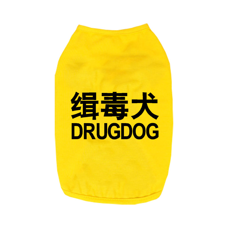 缉毒犬黄.jpg