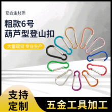 �S�Ҹ�Ʒ�|���J6̖D�μӴ��X�Ͻ��ɽ�� ��ɫ�ɶ� ���� ����